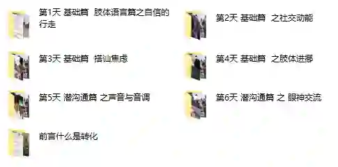 马克 搭讪kiss2.0《变量》-心语情感库