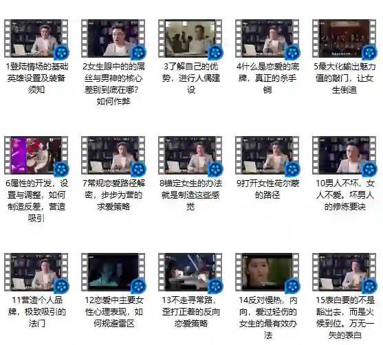 图片[1]-魔卡情感 《吸引力原理》-心语情感库