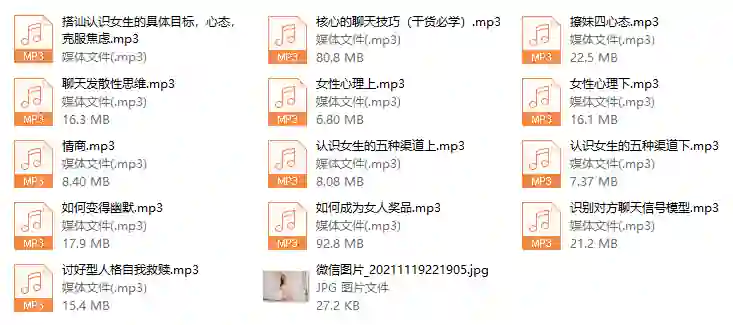 《新星裂变》训练营_倪昊-心语情感库