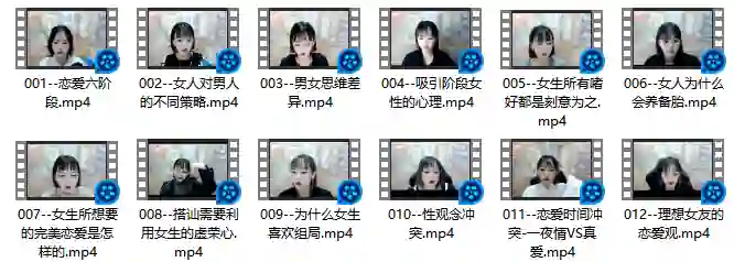 图片[1]-七分学堂《西语；我知女人心》-心语情感库