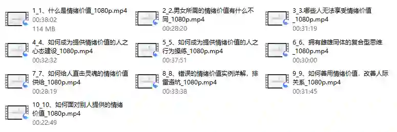 图片[1]-李越-如何提高情绪价值-心语情感库