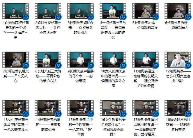 舞步情感 真爱养成-心语情感库