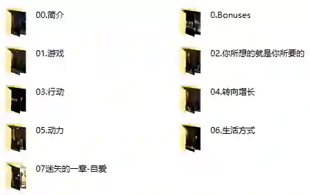 图片[1]-朱利安《转变》-心语情感库