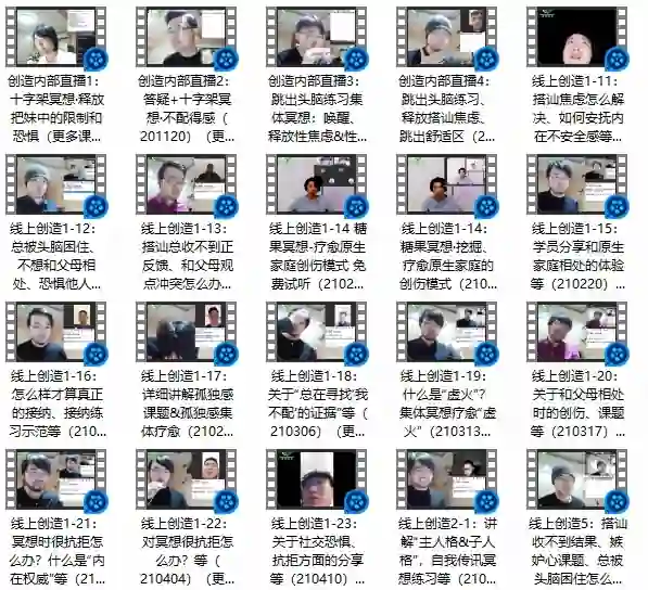 创造法则1.0+2.0+自我传讯-心语情感库