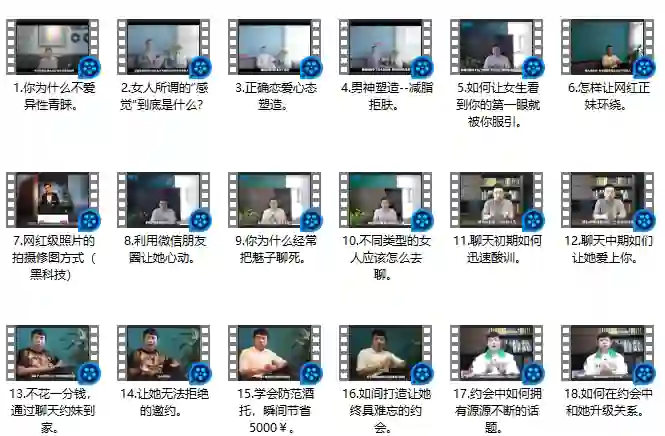 图片[1]-舞步情感 kings外卖方法-心语情感库