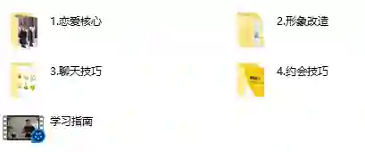 哦耶情感《旭旭私人订制》-心语情感库