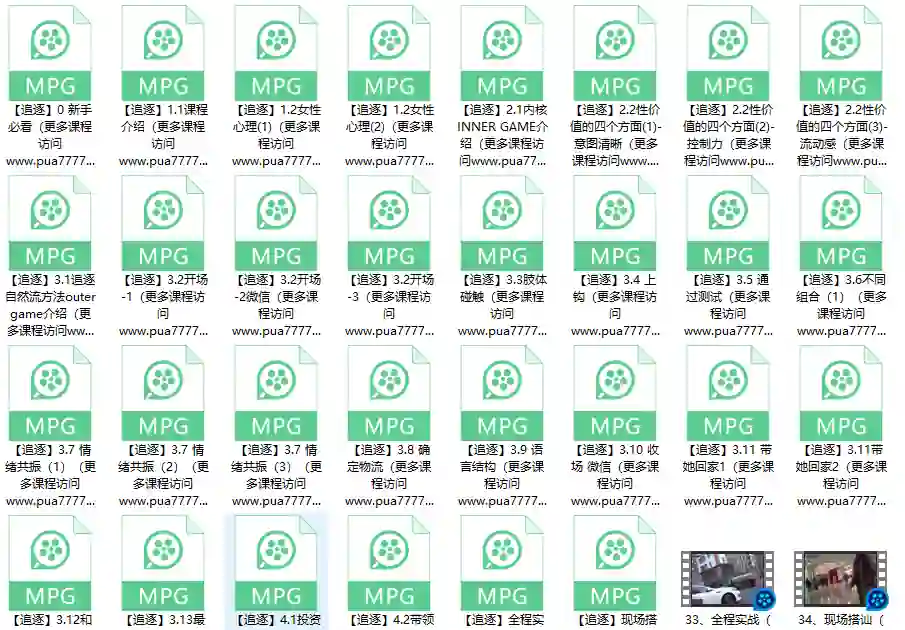 图片[1]-路易团队《追逐》自然流视频教程-心语情感库