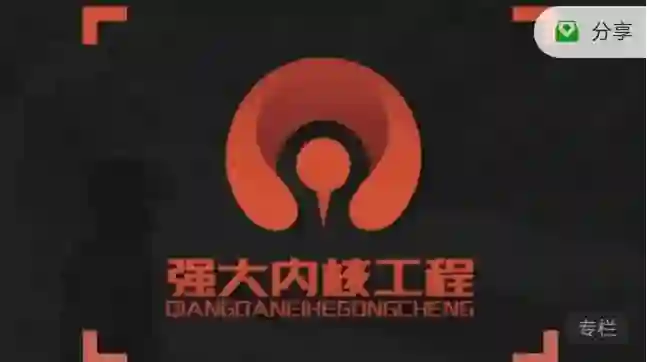 交际社良叔《强大内核工程》高阶版本-心语情感库