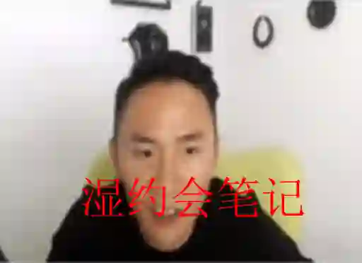 无欢《湿约会》笔记-心语情感库