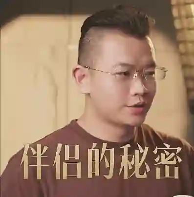 Homan校长《伴侣的秘密》-心语情感库