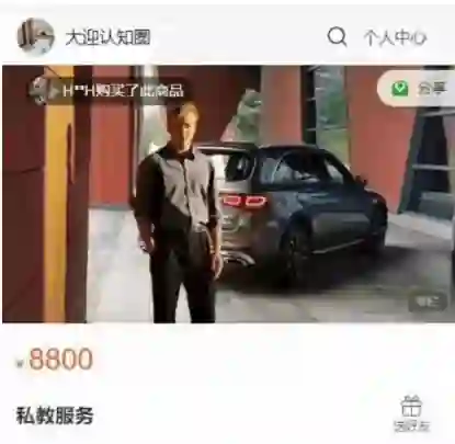 大迎导师《大迎私教课》-心语情感库