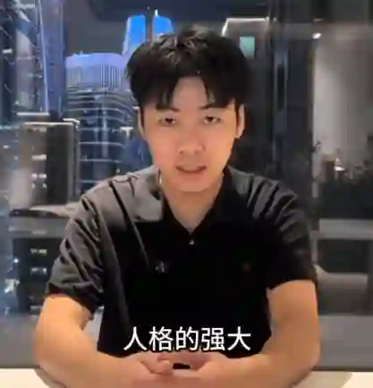 ricky情感《吸引力私教》-心语情感库