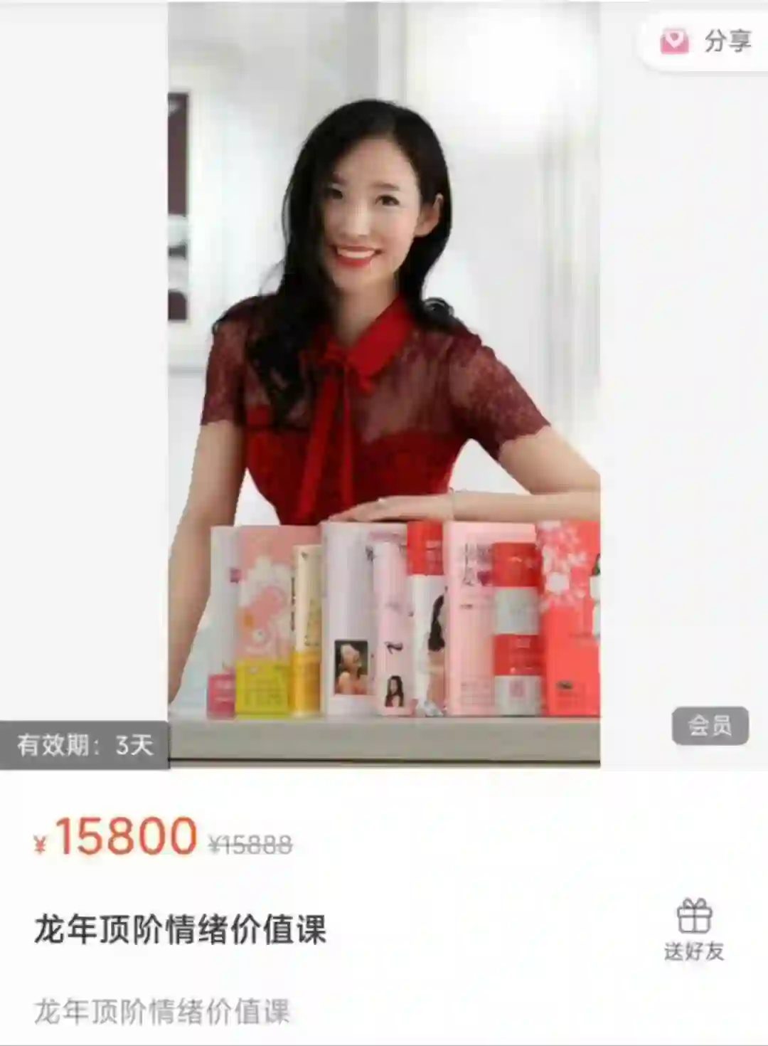 Ayawawa《龙年顶阶情绪价值课》-心语情感库