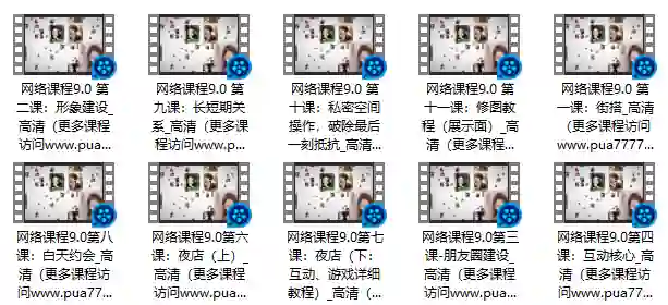 梵尘私教9.0-心语情感库