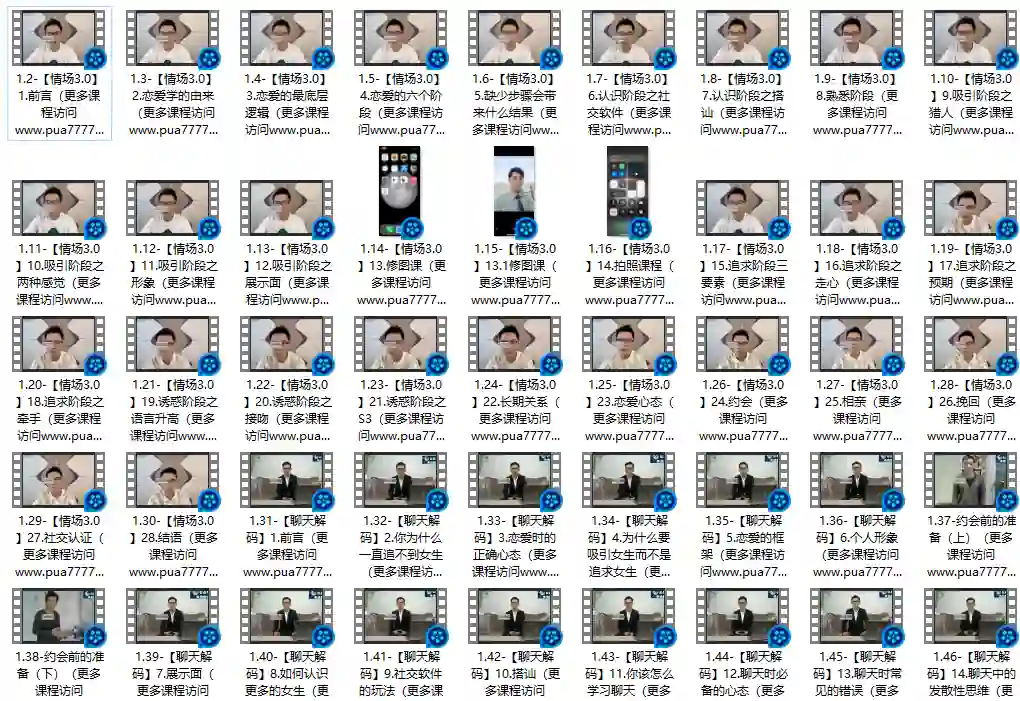 图片[1]-天边的老白《情场高手》-心语情感库