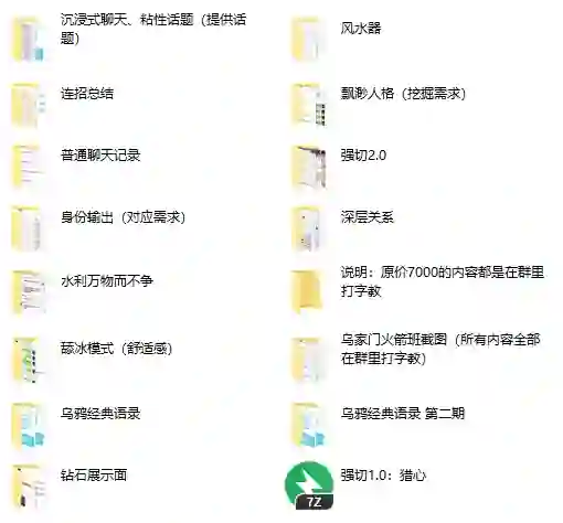 立挽爱情感 乌鸦救赎《终极火箭班》-心语情感库