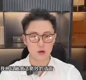 火种情感《火种形象管理提升课》-心语情感库