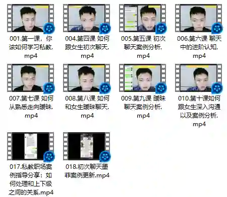 墨菲讲堂《私教课》-心语情感库