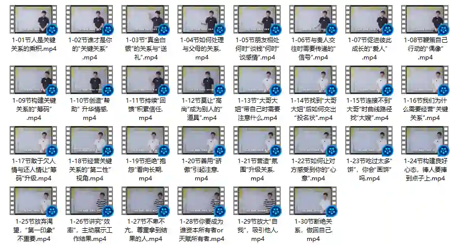 通识哲学 关键认知-心语情感库