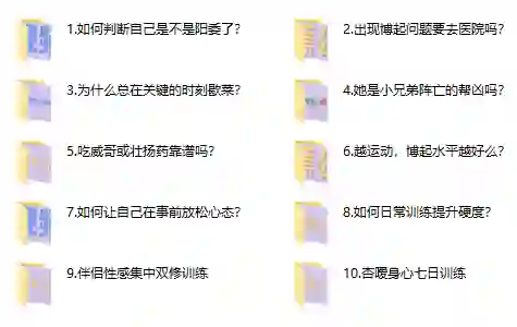 香蕉公社床上硬汉养成计划-心语情感库