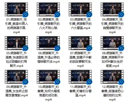 图片[1]-UC《网聊救tw》-心语情感库