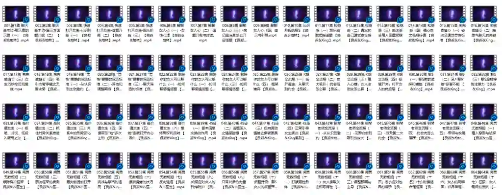 图片[2]-2023良叔聊天之道-心语情感库