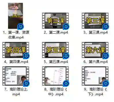 图片[1]-魅男《通杀绝技高阶》-心语情感库