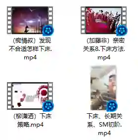 图片[1]-下床方法合集-心语情感库