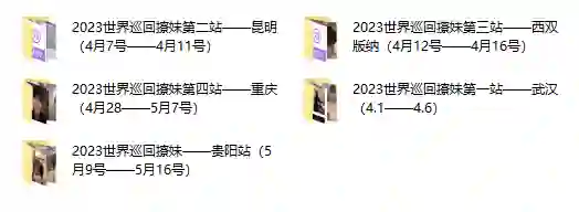 图片[1]-梵公子 艳遇全球 共五期-心语情感库