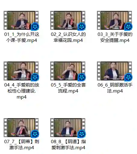 男人如何手 女人更疯狂-心语情感库