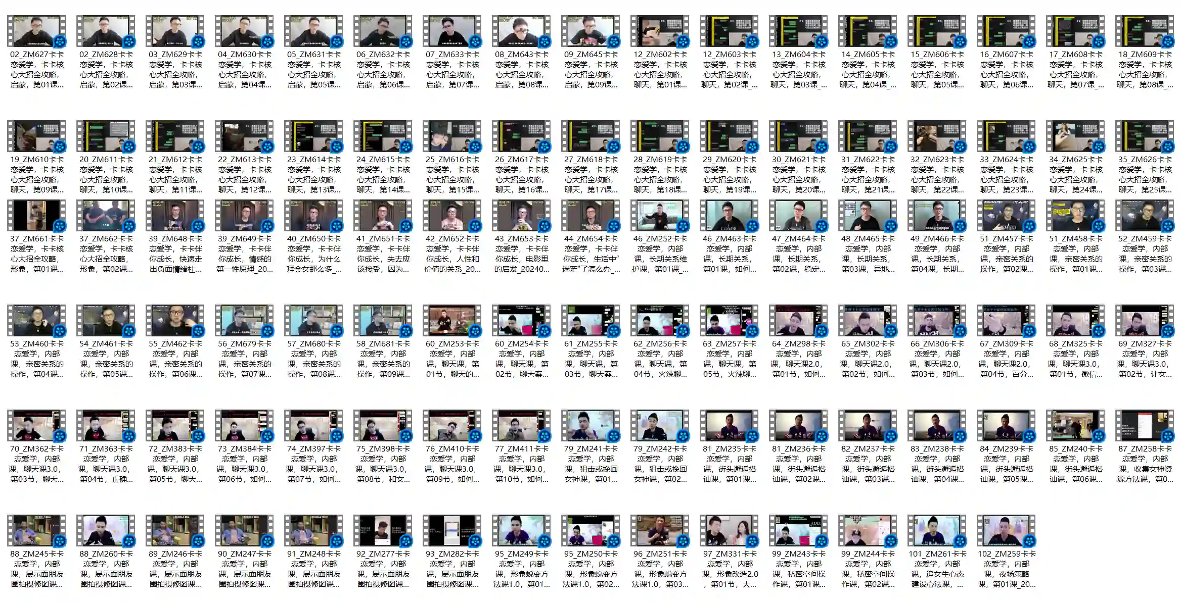 卡卡逆袭男神计划-心语情感库