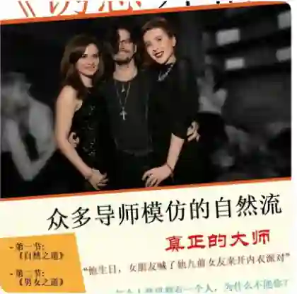 RSD《诱惑开悟》-心语情感库