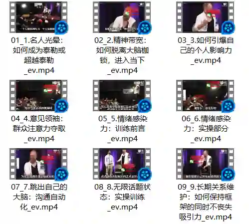 图片[1]-泰勒《蓝图解码2.0重铸蓝图》初级班-心语情感库