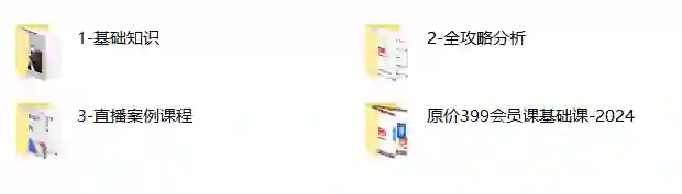 2023《幸福余生》-心语情感库