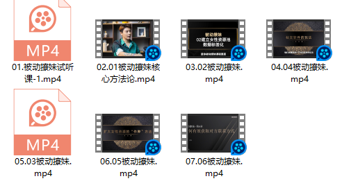 子轩被动撩妹(7节)-心语情感库